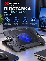 Настільна охолоджуюча підставка для ноутбука 1 вентилятор 140 мм XSTRIKE XS-33 підставка для охолодження ноутбуків 10-17" із 5 рівнями регулювання порти 2xUSB-A Чорний - мініатюра 6