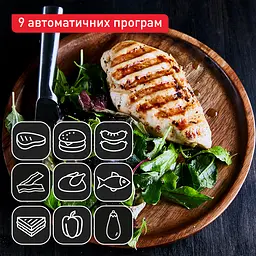 Електрогриль Tefal GC727D10 - мініатюра 6