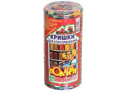 Кришка ПОЛІНКА 82мм закаточна (0,17) "Овочі-Фрукти" (50шт в спайці) (лак/емаль)