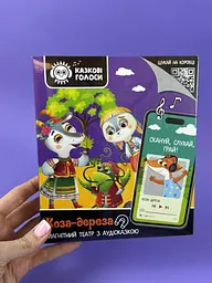 Магнітний театр Vladi Toys "Коза-дереза" VT3206-35 з аудіоказкою, розвиваюча гра