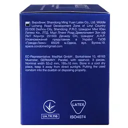 Презервативи Uzzi гладкі 72 шт. (24 пачки по 3 шт.)(4820234160020) - мініатюра 5