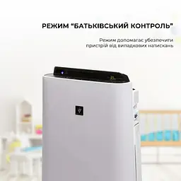 Очищувач повітря з функцією зволоження Sharp KC-D50EUW - мініатюра 8