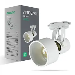 Трековий світильник Ardero ML357 під лампу білий