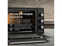Духовка настільна Perfelli MIRAGE 48 BLACK - мініатюра 6