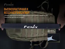 Пов'язка на голову Fenix AFH-10 блакитна - мініатюра 5