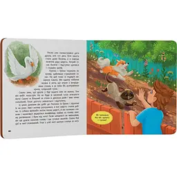 Дитяча книга Crystal Book Хвостаті пригоди. Пончик та Грінка. Канікули за містом - Юлія Риженко (F00031969) - мініатюра 8