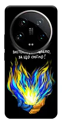 Чохол Demsky У боротьбі для Xiaomi 14 Ultra