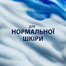 Гель для гоління Gillette Series Очищувальний з вугіллям 200 мл (7702018619757) - мініатюра 3