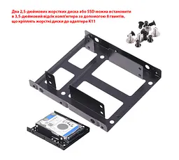 Фрейм-перехідник Maiwo для 2x2.5" HDD/SSD в 3.5" відсік, метал, розмір 101 х 115 х 23,5 мм, чорний