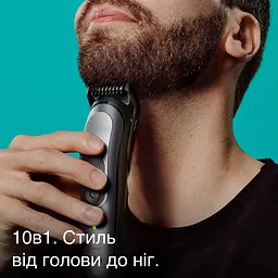 Тример Braun MGK 7420 для голови та тіла (6907788) - мініатюра 7