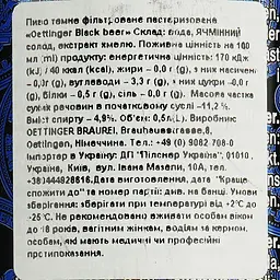 Пиво Oettinger Black Beer темне 4.9% 0.5 л з/б (910703) - мініатюра 6