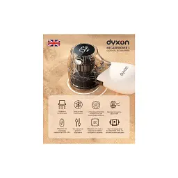 Машинка для чищення трикотажу DYXON MEGAREMOVER 1 White (DXNMSKMGRMVR1W) - мініатюра 2