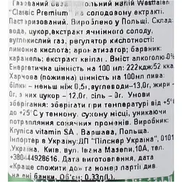 Напiй солодовий Westfalen Classic Premium сильногазований 0.33 л - мініатюра 5