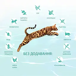 Сухий корм для дорослих котів Optimeal Б'юті Фітнес Здорова вага з морепродуктами 1.5 кг (B1802401) - мініатюра 6