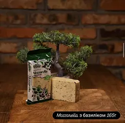 Сир Mozzarella з базиліком 165 грам