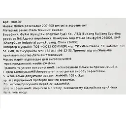 Розкладачка Market Union 200х100 см в асортименті - мініатюра 19