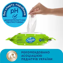 Уцінка. Серветка волога Smile baby Екстракт алое New sticker з клапаном 84 шт.  - мініатюра 2
