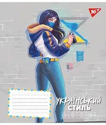Набір зошитів Yes Ukrainian style А5 в лінійку 18 аркушів 25 шт. (767270) - мініатюра 2