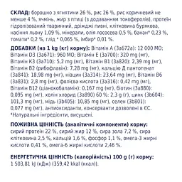 Сухий корм для собак усіх порід Club 4 Paws Premium, ягня та рис, 14 кг (B4530801) - мініатюра 7
