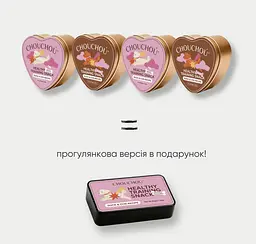 Daily Ritual Set | Duck & Cod | CHOUCHOU Cuisine - мініатюра 2