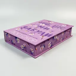 Усе, що ми забули - Люсі Скор | Артбукс, книга українською, нова, тверда, кольоровий зріз - мініатюра 3