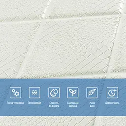 Самоклеюча декоративна стельово-стінова 3D панель Sticker Wall Ромби під шкіру 700x700х6мм 161 SW-00000221 - мініатюра 4