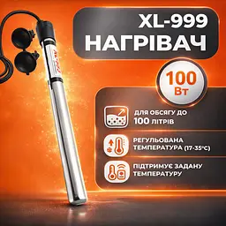 Нагрівач для акваріума Xilong XL-999 металевий з терморегулятором 100 Вт - мініатюра 2