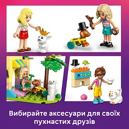 Конструктор LEGO Friends Магазин аксесуарів для домашніх улюбленців 375 деталей (42650) - мініатюра 11