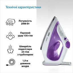 Праска Braun SI 1080 VI фіолетова - мініатюра 6