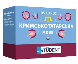 Картки для вивчення кримськотатарської мови