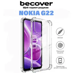 Чохол до мобільного телефона BeCover Nokia G22 Clear (709322) - мініатюра 5
