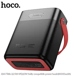 Power Bank Hoco J143 Title 22.5W+PD20W fully compatible power bank(80000mAh) Black - мініатюра 4