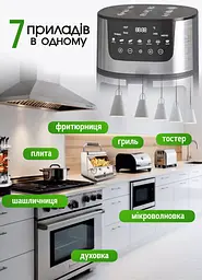 Багатофункціональна мультипіч AIR FRYER GRILL на 5 л 3500 Вт - мініатюра 5