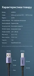 Кабель для принтера UGREEN US369 USB 2.0 USB-A - USB-B 1 м чорний (80801) - мініатюра 2