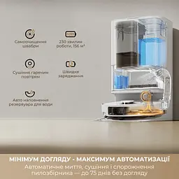 Робот-пилосос Dreame Bot D30 Ultra Black - мініатюра 10
