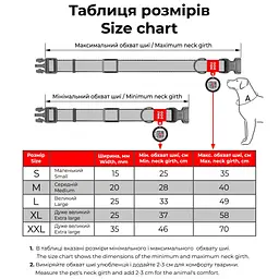 Нашийник для собак Waudog Nylon Леопард з QR паспортом S 25-35x1.5 см - мініатюра 4