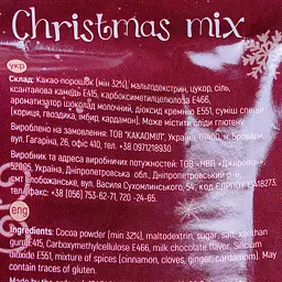Гарячий шоколад «Christmas Mix», 1 кг - мініатюра 2