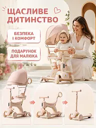 Дитячий самокат-трансформер 5в1 рожевий із сидінням і батьківською ручкою (49675953) - мініатюра 5