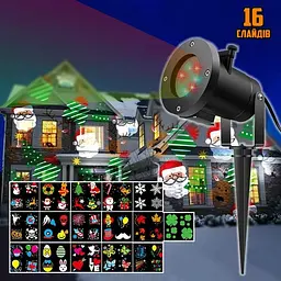 Вуличний лазерний проєктор Star Projector 16F(36) для Різдва, Нового року, Хелловіну з 16 різними слайдами для свят чорний (GR-68_579) - мініатюра 8