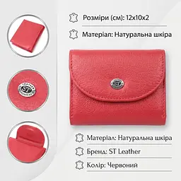Яскравий жіночий гаманець із монетницею з натуральної шкіри ST Leather 22712 червоний - мініатюра 3