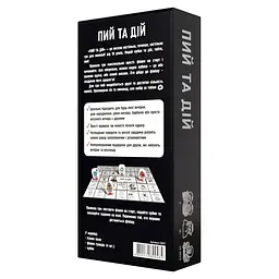 Настільна гра для дорослих Bombat Game Пий та Дій 800484 від 2 гравців - мініатюра 3
