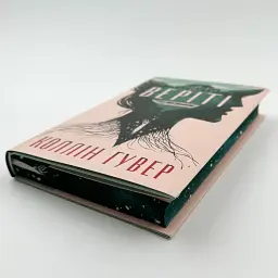 Веріті - Коллін Гувер | Рідна мова, книга українською, нова, тверда - мініатюра 3