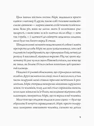 Англійський детектив: Дама зникає - Вайт Етель Ліна (Z102014У) - мініатюра 7