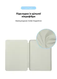 Чехол ArmorStandart Smart Case OE для iPad Pro 11 2022/2021/2020 White - миниатюра 6