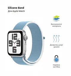 Ремінець ArmorStandart Nylon Band для Apple Watch 42 (Series 11-10)/41/40/38 Blue Cloud (ARM82566) - мініатюра 2