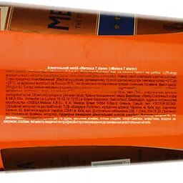 Алкогольний напій Metaxa 7 зірок 40% 0.7 л (502341) - мініатюра 5