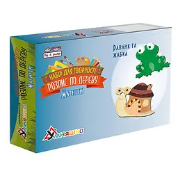Набір для дитячої творчості Розпис по дереву Умняшка Магніти-равлик та жабка