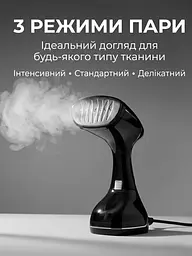 Професійний відпарювач для одягу ELORY Hand Steamer Ручний відпарювач для речей, Парова праска, Парогенератор 2400Вт, Black - мініатюра 7