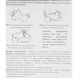 Підгузок трикотажний Еко Пупс Easy Size Classic 3 (5-9 кг), з вкладишем Abso Maxi, зелений, 1 шт. - мініатюра 6