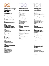 Кросівкова манія - мініатюра 4